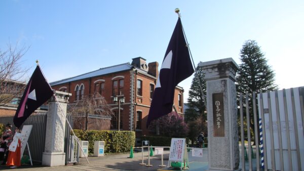 【2026年度版】同志社大学の合格最低点まとめ｜2022〜2026年度 学部・学科別の推移を早見表で比較