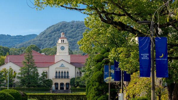 保護中： 【2020-2025年度】関西学院大学 入試の「中央値」全データまとめ｜得点調整後の目安を徹底分析【保存版】