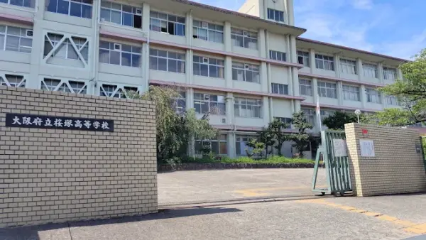 2025年　桜塚高校の進学実績を分析！合格実績と受験トレンドを徹底分析！