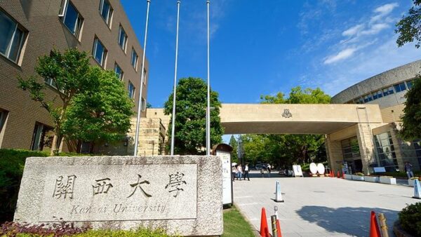【2026年度版】関西大学の合格最低点まとめ｜過去5年分（2021年〜2025年）の学部別データを徹底比較